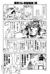 [Imagen: 9b579598_250x250-W7yh4QIzMJT9QMiMz97JNOEZQk1ltE.jpg]