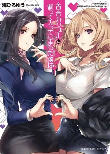 [Imagen: a4d10ff1_500x500-OTPahaLplb2efJsrJkQn6LMjspLxWZ.jpg]